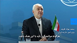 عدم تمایل ایران برای مذاکره با...