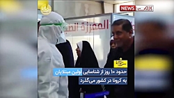 علت رشد ناگهانی تعداد مبتلایان...