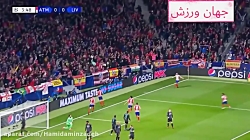 خلاصه بازی ليورپول 0_1 اتلتیکو...