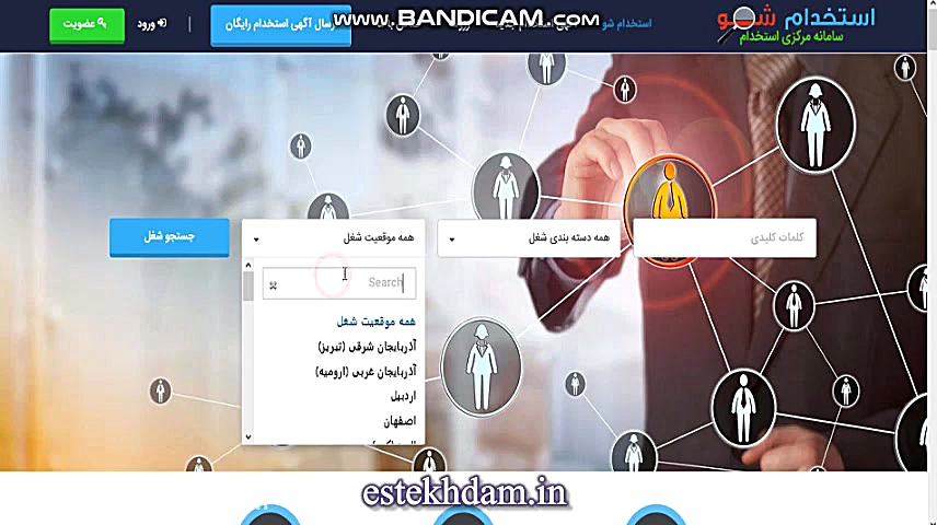 اگهی استخدام رادیوتراپی در سال 99 کلینیک زیبایی