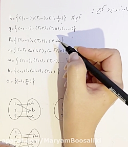 تدريس تابع پايه دهم رياضي و تج...