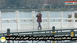 ویروس کرونا