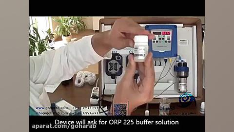 آنالایز تزریق کلر استخر ANTECH ترکیه سری POOLSAVER TETRA کلاغ آنلاین
