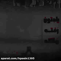 کربلایی حسن عطایی روضه تعطیلی...
