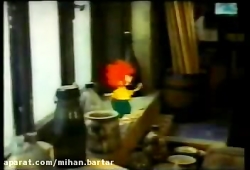 سریال وروجک و آقای نجار  قسمت...