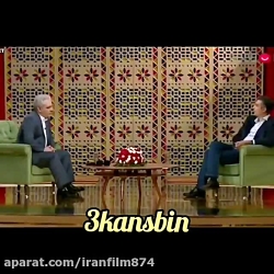 خاطره ی جالب آقای فردوسی پور ا...