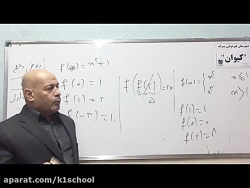 استاد قاسمی ریاضی پایه دهم (ری...