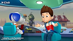 انیمیشن سگهای نگهبان - قسمت 58