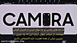 رونمایی سامسونگ از گوشی گلکسی...