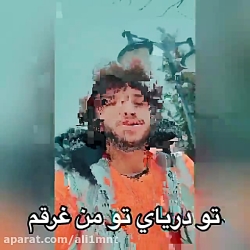 آهنگ عاشقانه زیبا