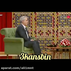 مهران مدیری و وزیر