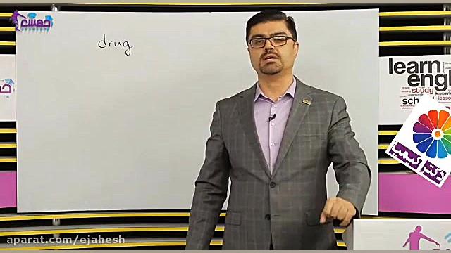 آموزش زبان ارشد علوم‌ پزشکی وزارت بهداشت لیپوساکشن