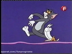 کارتون تام و جری قسمت 202
