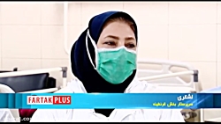 بدون تعارف با پزشکان و پرستارا...