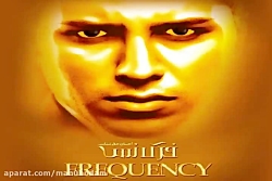 آهنگ احسان حق شناس بی قرار