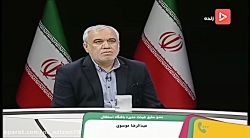 جدال‌لفظی‌فتح‌الله‌زاده‌با موس...