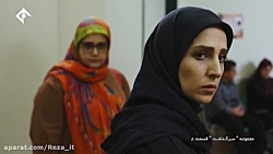 سریال سرگذشت  قسمت 21