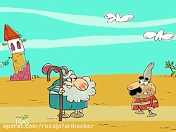 دیرین دیرین 3