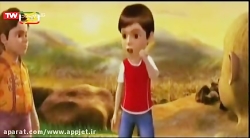 انیمیشن سینمایی گروه پانگا