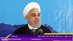 روحانی: ما نسبت به عمر و زندگی...