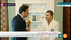 اخبار ساعت 13:00 - آخرین خبرها...