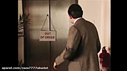 مستربین وکمک به مادر بزرگ خنده...