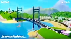 انیمیشن سگ های نگهبان قسمت 90