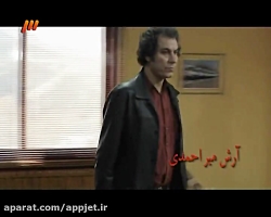 سریال ستاره حیات قسمت 4