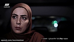 سریال روزگار قسمت 8