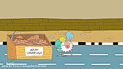 دیرین دیرین 63