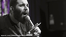 محمد حسین حدادیان ایام فاطمیه...