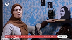 سریال روزگار قسمت نه 9