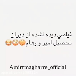 تحصیل هادیان و مقاره D: