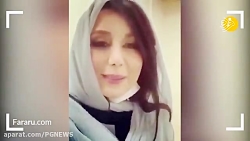 بهنوش بختیاری به منتقدان: زیب...