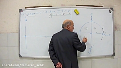 ریاضی 2-رشته تجربی- قسمت 3