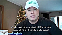 سوال مناسب بعد از پرزنت . اریک...