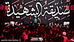 سرمه چشمام | سید مجید بنی فاطم...