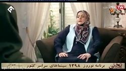 سریال نون خ - قسمت ششم