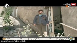 سریال نون خ - قسمت نهم