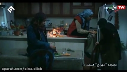 سریال نون خ - قسمت دهم