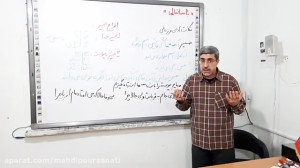 ادبیات پایه هفتم  دبیرستان علا...