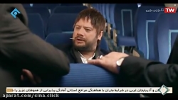 سریال نون خ - قسمت یازدهم