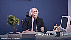 دندانپزشگی گروه پزشکان آ اس پ