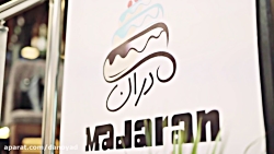 شیرینی سرای مادران