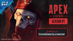 تریلر جدید Apex Legends با معرفی ایونت System Override Collection Event