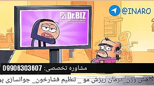 درمان رفلاکس معده درمان سلولیت