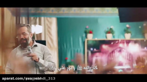 ولادت امام علی محمود کریمی