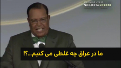 ما در عراق چه غلطی می کنیم؟! س...