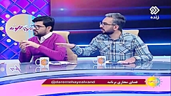 وزارت بهداشت:خواسته بودیم لیگ...