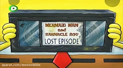 کارتون باب اسفنجی باب اسفنجی